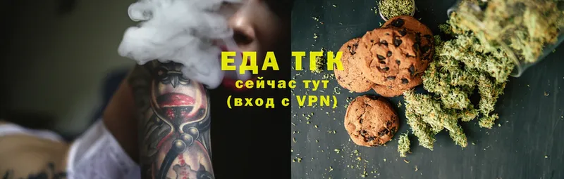 Cannafood конопля  Вихоревка 